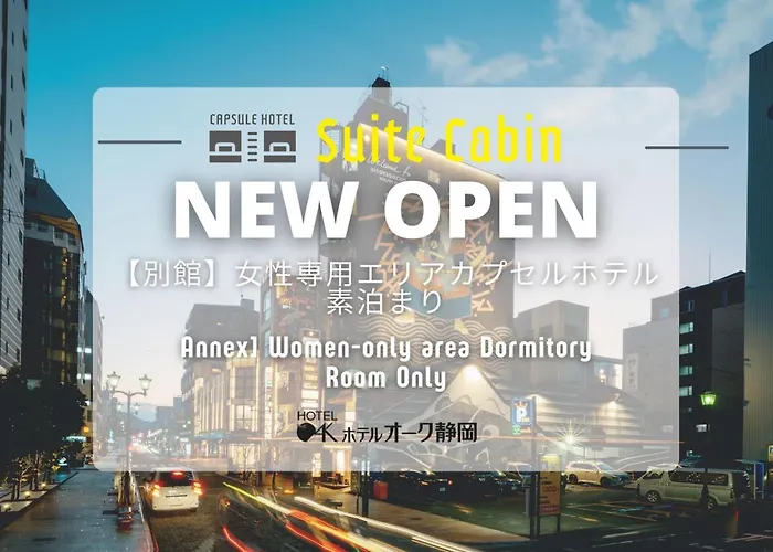 Hotel Oak Shizuoka