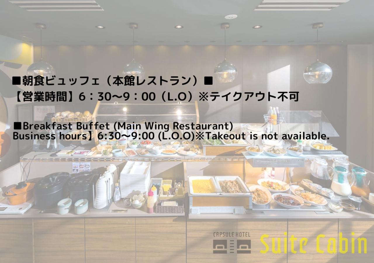 Oak 2* Shizuoka
