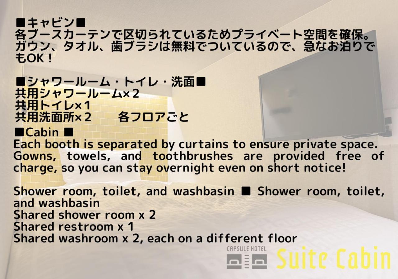 Oak 2* Shizuoka