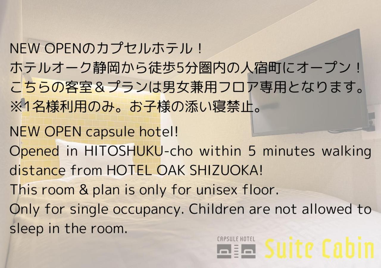 Hotel Oak