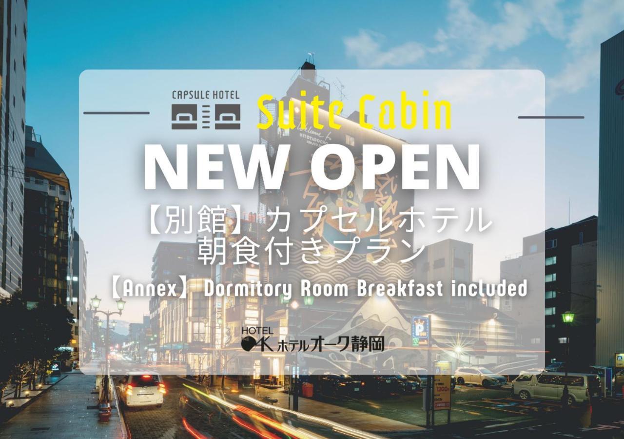 Hotel Oak 2*
